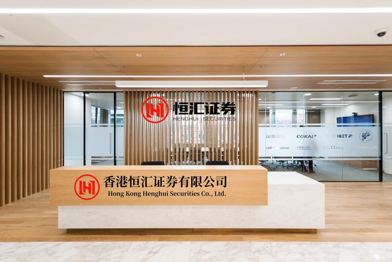 奕汇网 股海导航_2026年4月24日_沪深股市公告与交易提示